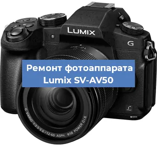 Замена зеркала на фотоаппарате Lumix SV-AV50 в Москве